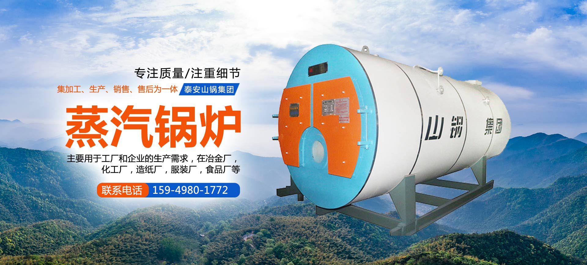 tqb谈球吧